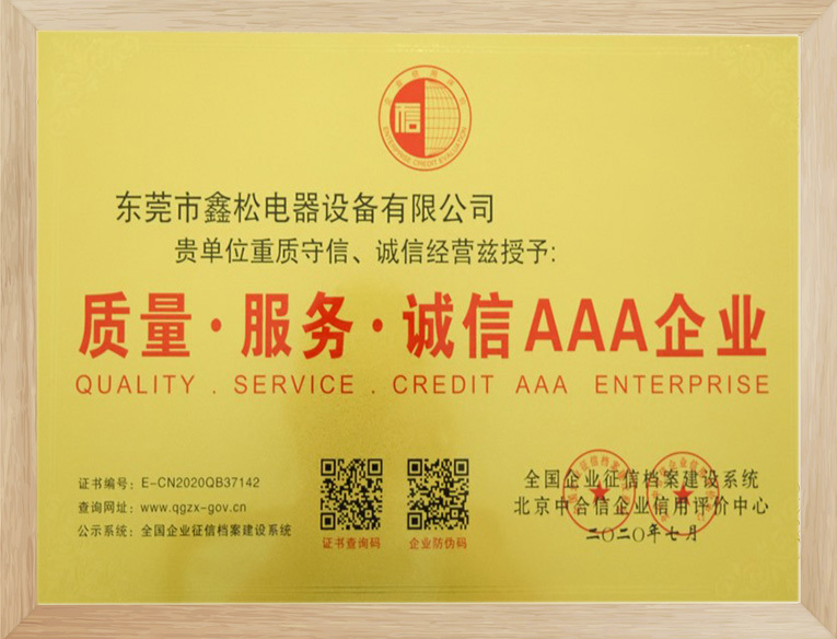 專(zhuān)利認(rèn)證4